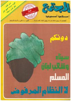 وزارة التربية تعقد  مشكلة السكن